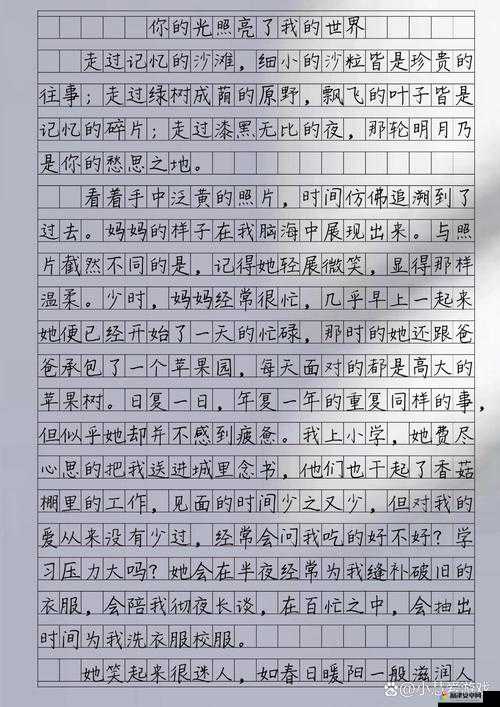 乐乐的 jianying 日记阅读：带你走进不一样的文字世界