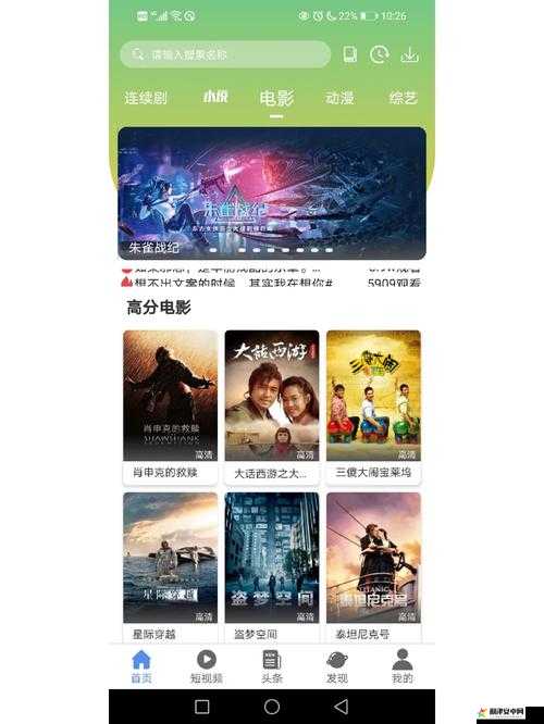 电影的艺术成品短视频 app 下载有哪些电影之详细解读与全面分析